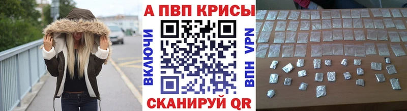 Купить  Боготол  А ПВП мука 