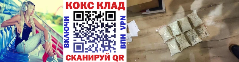 Купить где  Боготол  Cocaine 98% 