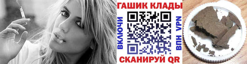 ГАШИШ Premium  Купить  Боготол 