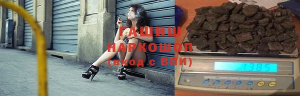таблы Кинешма