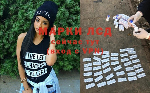 альфа пвп VHQ Киренск