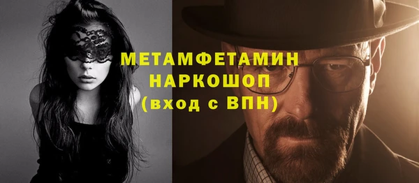 таблы Кинешма