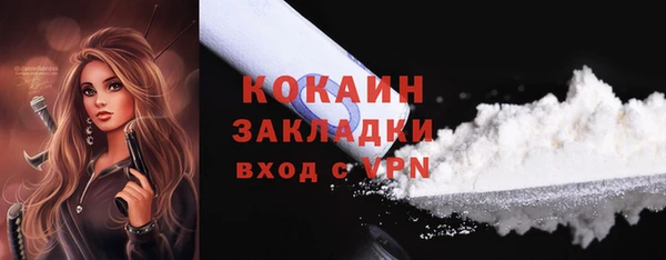 таблы Кинешма