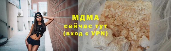 таблы Кинешма