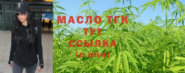дистиллят марихуана Киреевск