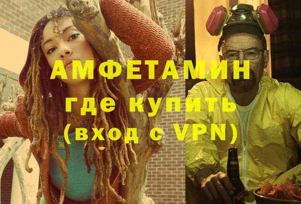 таблы Кинешма