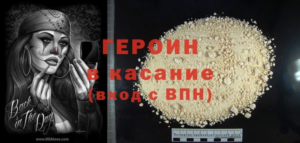 таблы Кинешма
