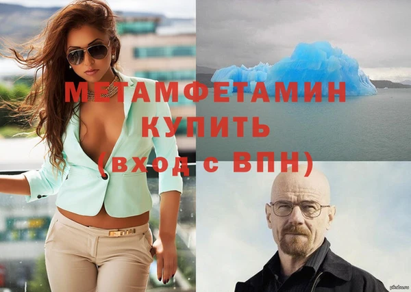 альфа пвп VHQ Киренск