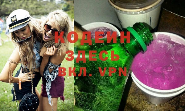 альфа пвп VHQ Киренск