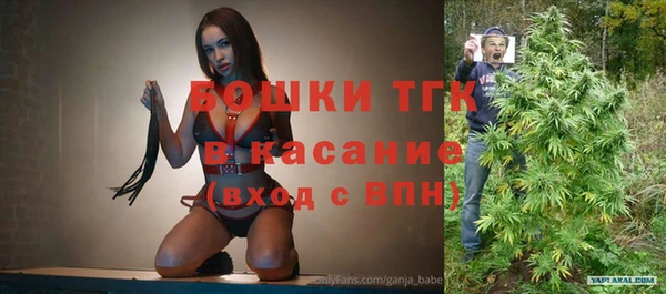 альфа пвп VHQ Киренск