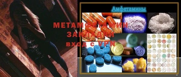 альфа пвп VHQ Киренск