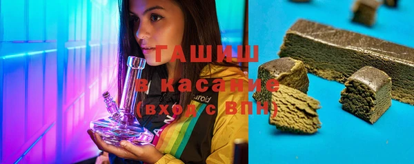 альфа пвп VHQ Киренск