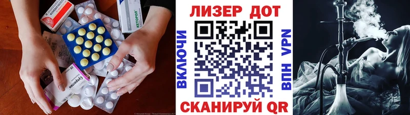 Купить где  Боготол  Лсд 25 экстази ecstasy 