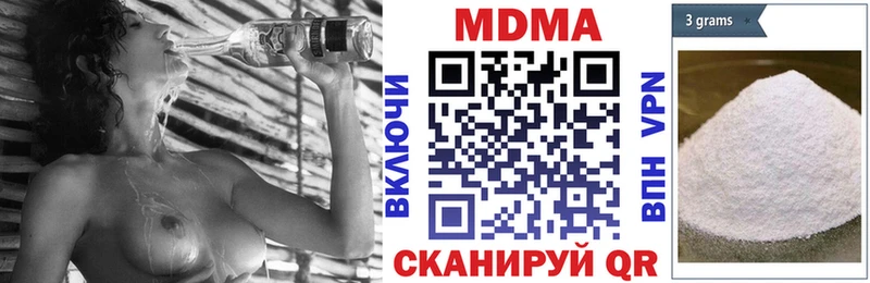 Купить  Боготол  МДМА VHQ 