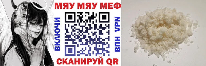 Купить  Боготол  Мефедрон 4 MMC 