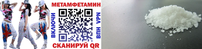 Купить закладки  Боготол  Метамфетамин кристалл 