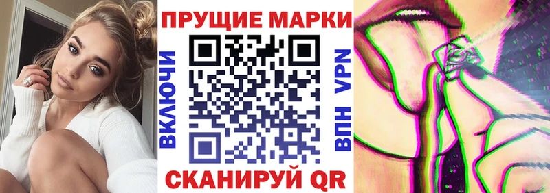 Купить где  Боготол  Марки N-bome 1,8мг 