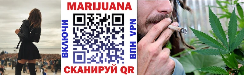 Купить  Боготол  Конопля конопля 